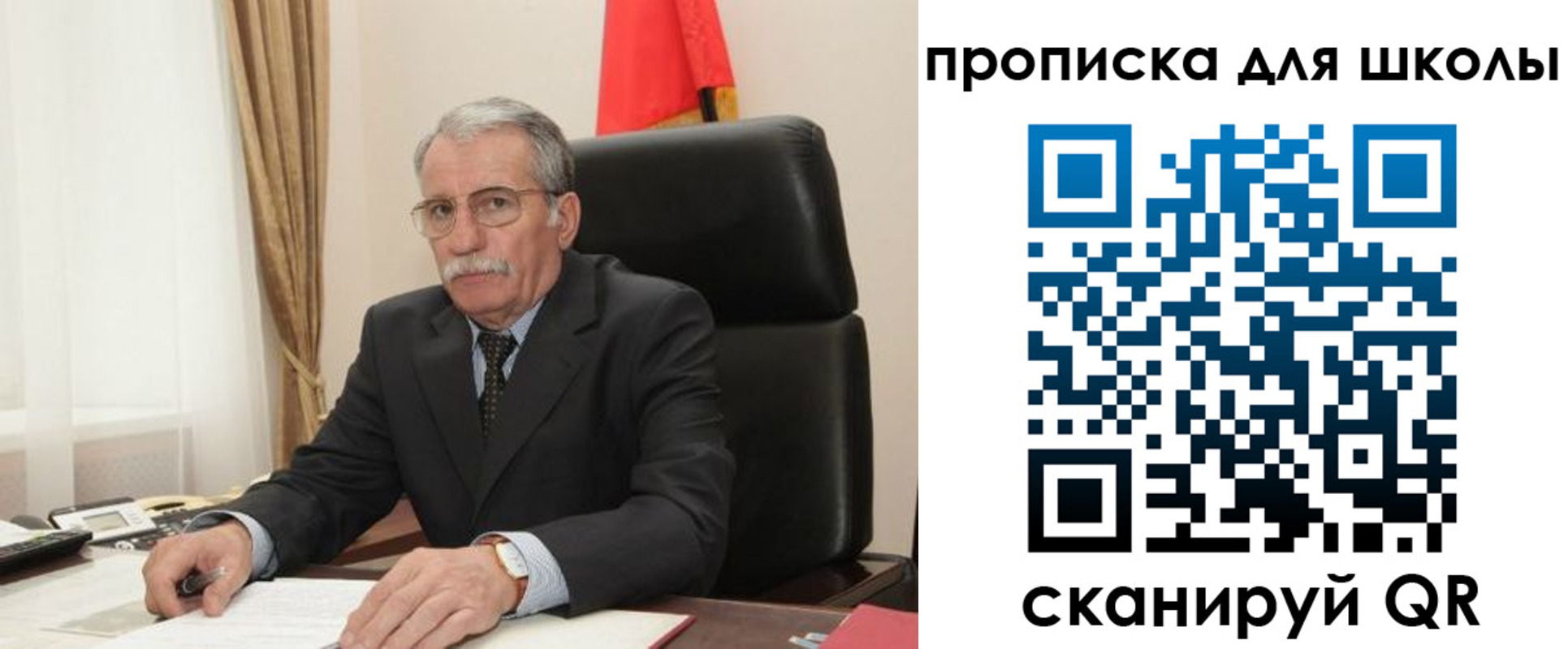временная регистрация гарантия в Электрогорске